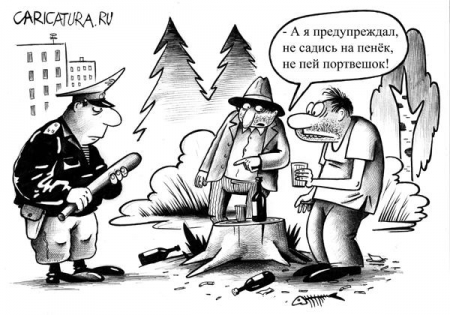 Динозаврики. (Байки скорой помощи)