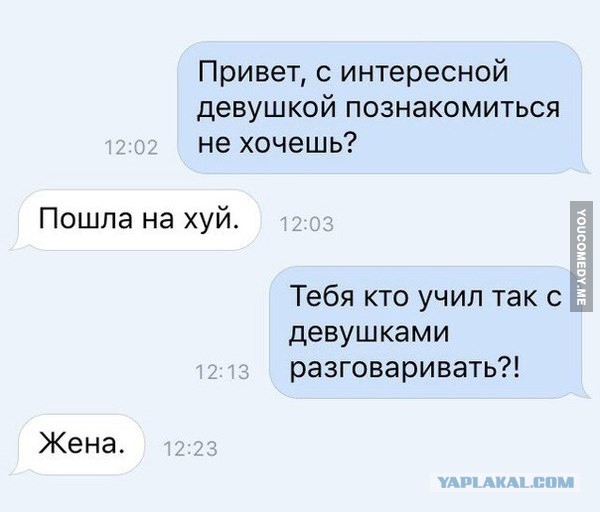https://s00.yaplakal.com/pics/pics_original/7/6/7/7979767.jpg