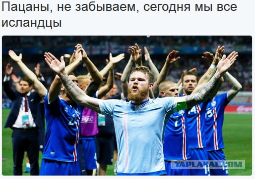 ЧЕ-2016 - финальный раунд. Часть VIII