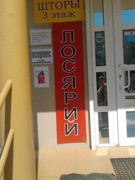 Что-то здесь не так