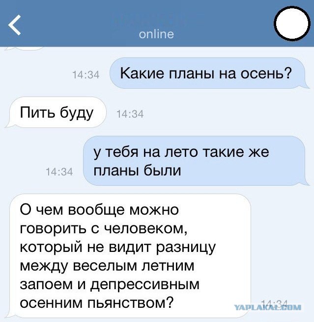 Клуб анонимных алкоголиков 3.