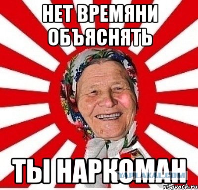 Ревновать начинать или это не то что я подумал?