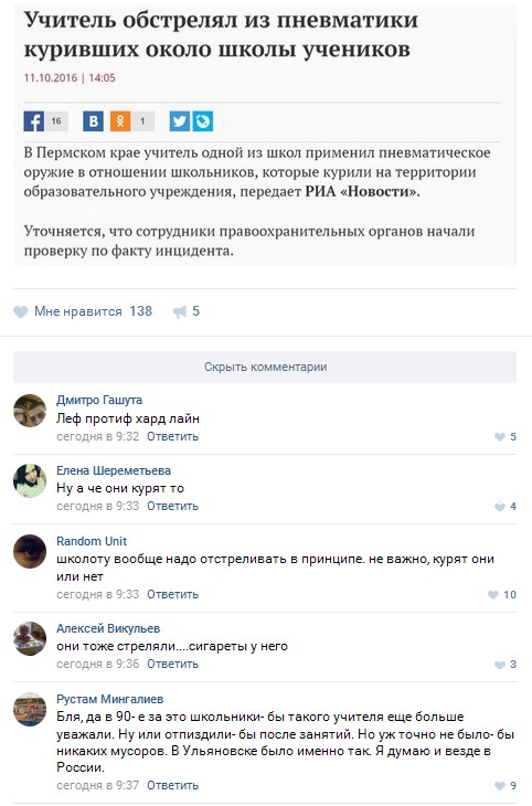 Ужасы и приколы из соцсетей 18+