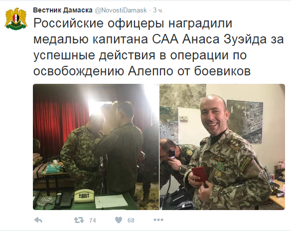 CNN: Россия нанесла первый авиаудар в Сирии-2