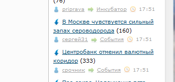 Второй день хохочусь