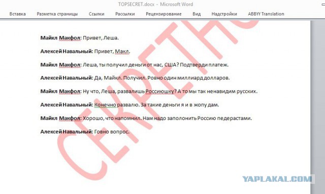 Кремль назвал материалы Навального о Медведеве творчеством осужденного