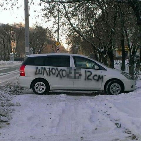 Нельзя изменять женам
