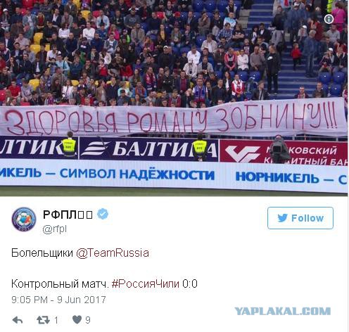 Чемпионат мира 2018. Отборочный раунд.