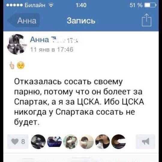 Немного деграданса - 2