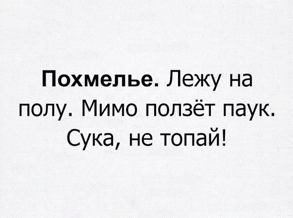 Немного деграданса - 6
