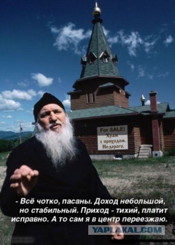 Знаменитый биатлонист-ветеран Александр Тихонов забрал икону, подаренную им храму в 2012 году
