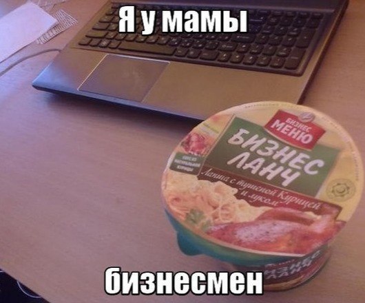 Типичный посетитель всех бизнес-тренингов личностного роста