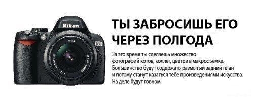 Недавно купил фотоаппарат! Хочу похвастаться!