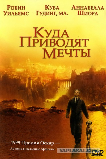 Лучшие фильмы из 90-ых