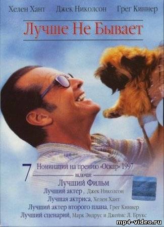 Лучшие фильмы из 90-ых