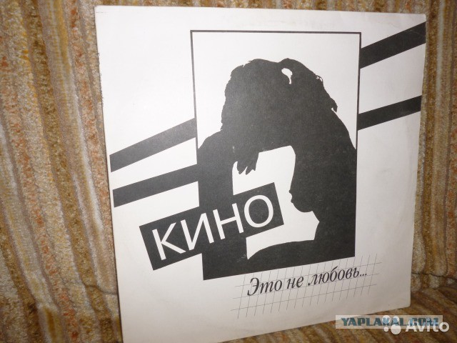 Самые "убойные" обложки виниловых пластинок конца 80-х - начала 90-х.