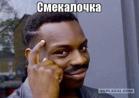 Загадка: Угадай стакан