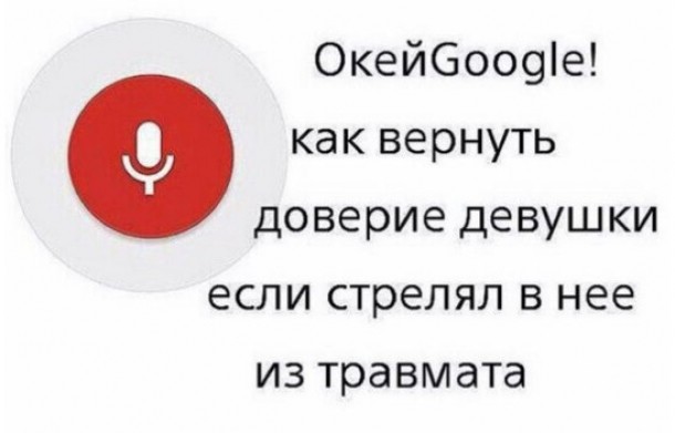 Картинки с просторов интернета