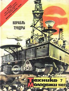 Удивительные колеса!