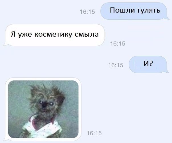 А сегодня Вы деградировали?