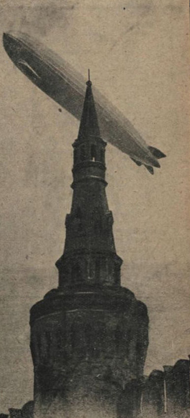 Интересные и редкие фотографии