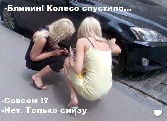 Просто юмор #26