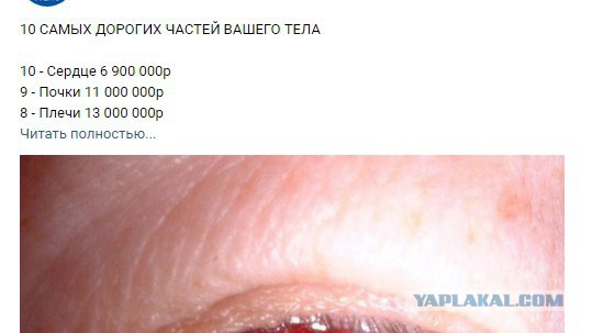 О тяжелой женской доле