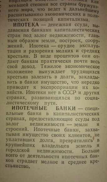 Сюжет программы "Время" СССР, когда запад действительно загнивал