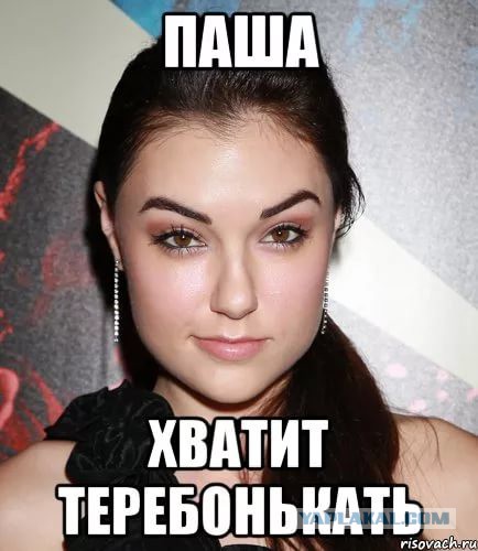 Что за фигня и как с этим бороться?