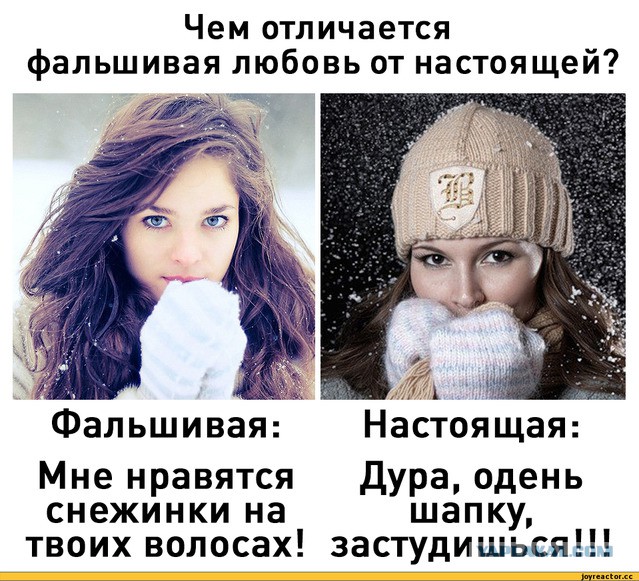 Жена спалила