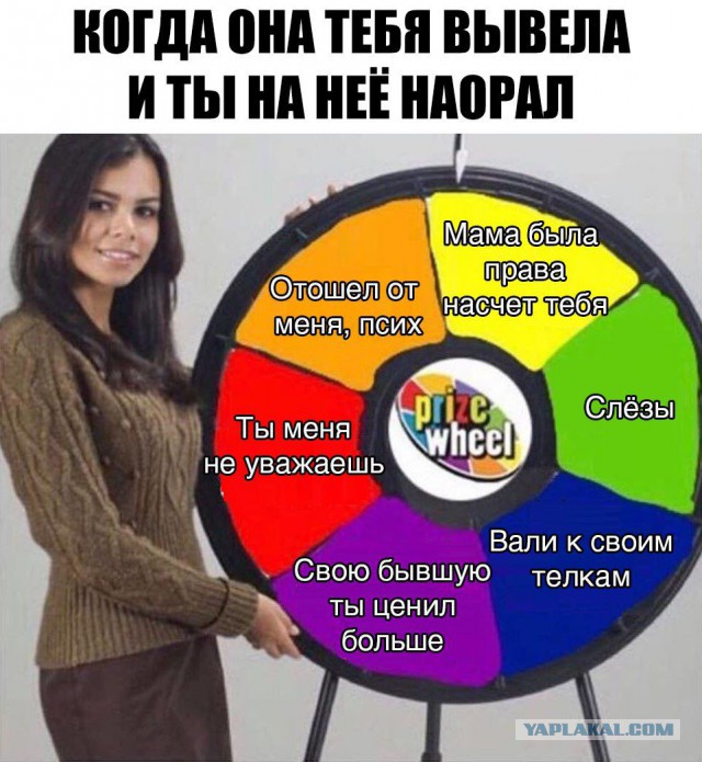 Нестандартный юмор