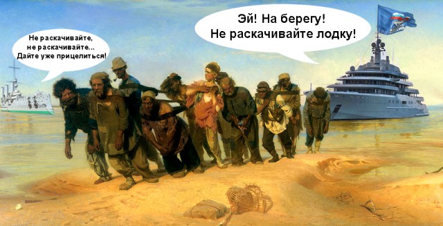 "Золотой Миллиард"