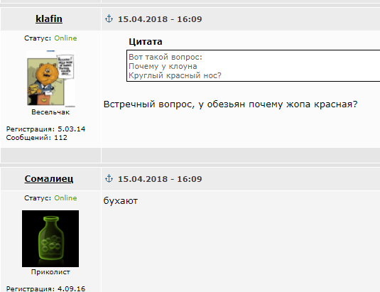 Почему у клоунов круглый красный нос, кто знает?
