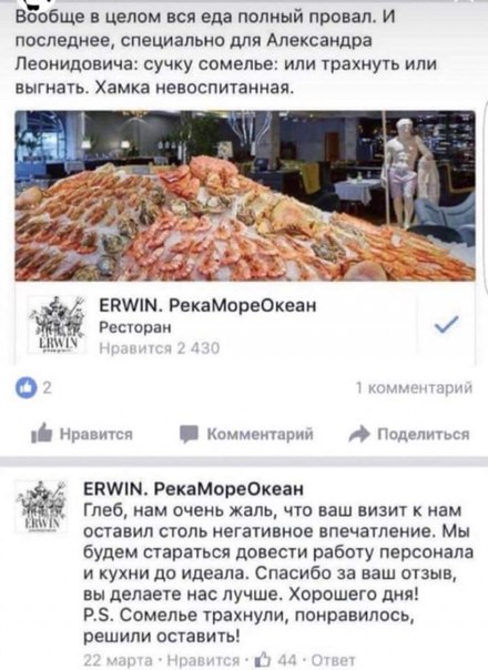 Нестандартный юмор