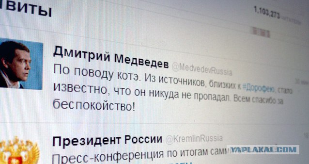 Правительство на другой планете живёт,  родной