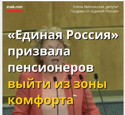 Матвиенко предложила отказаться от общежитий