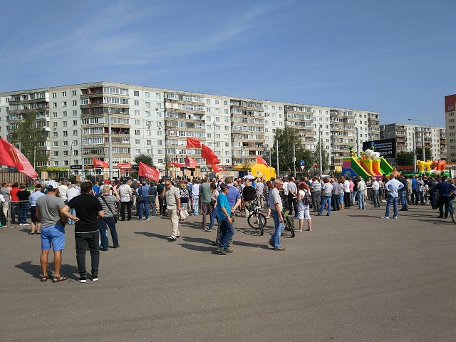 Митинг в Москве против пенсионной реформы 02.09.2018