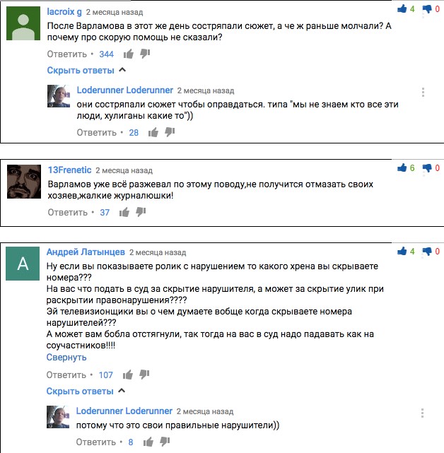 Как превратить свою машину в "МЧС-такси"