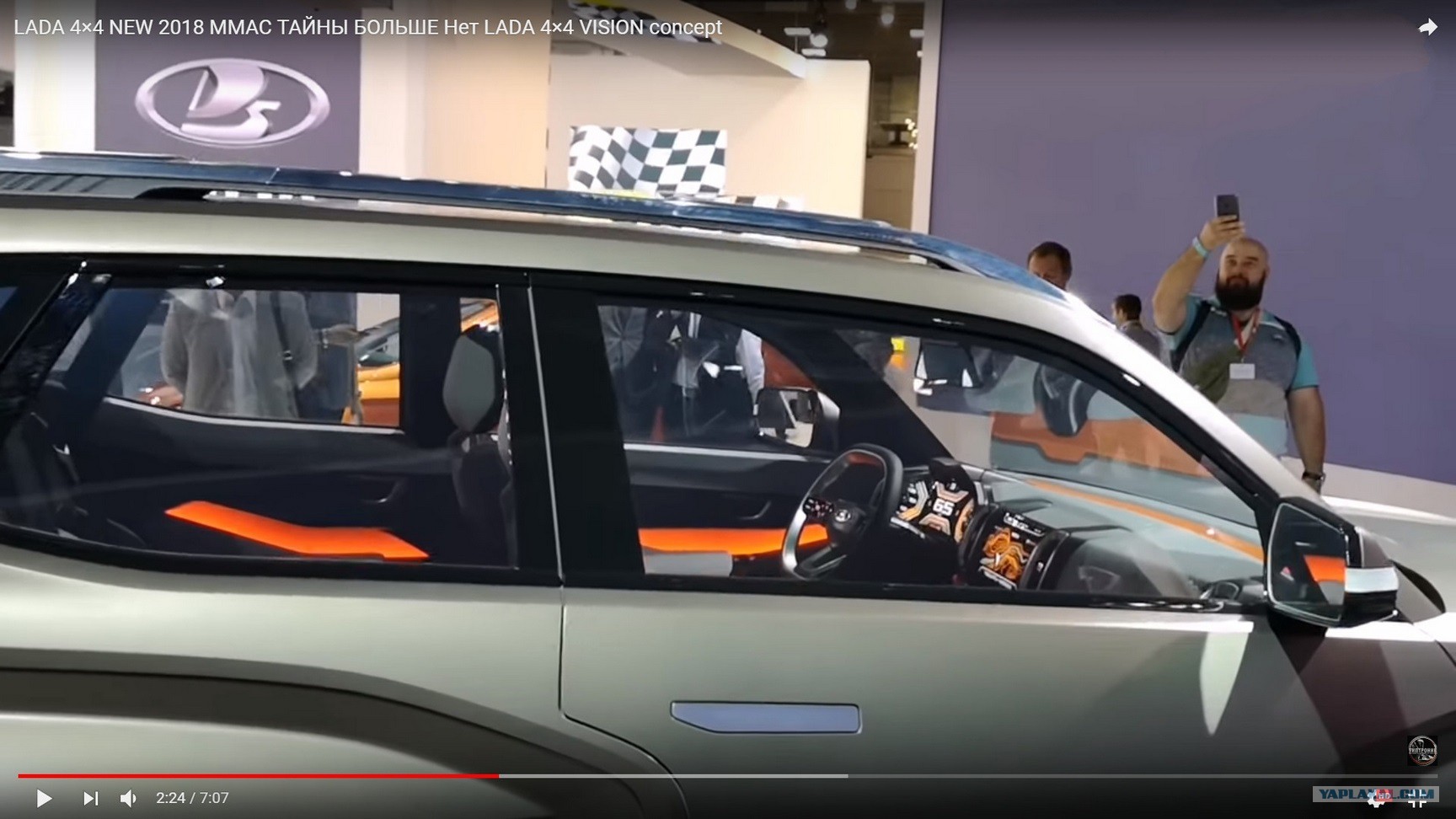 Брутальная Lada 44 Vision: прообраз новой Нивы Брутальная Lada 44 Vision: прообраз новой Нивы