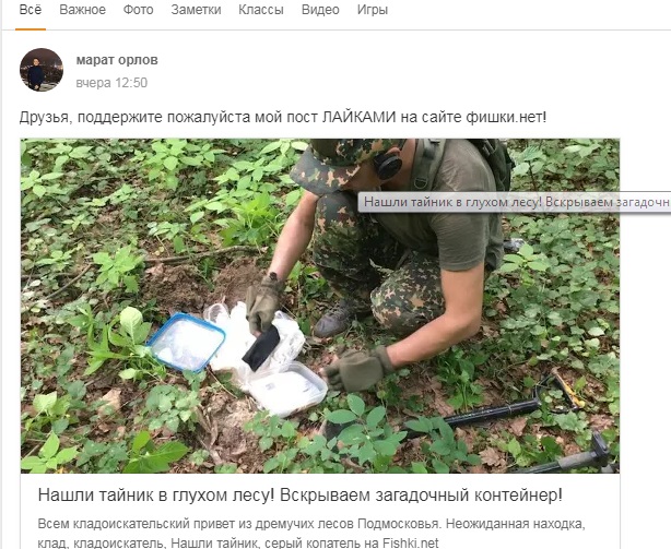 Нашли тайник в глухом лесу. Вскрываем загадочный контейнер