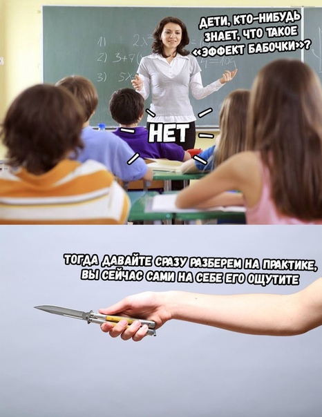 Не очень адекватный юмор