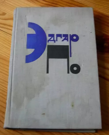 Что читали в детстве?