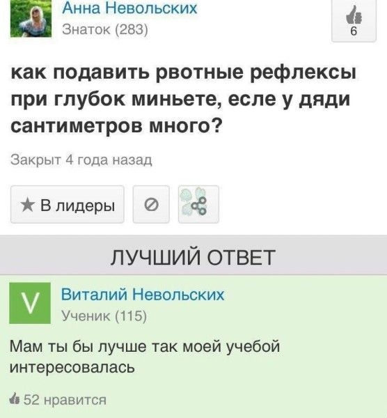 Картинки юморные и тексты
