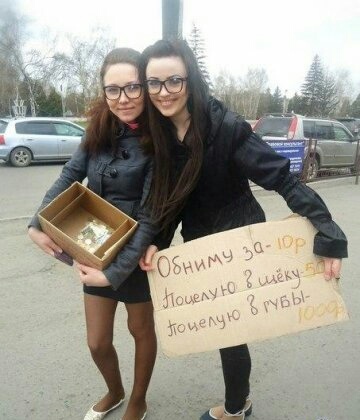 Это вам не инстаграм