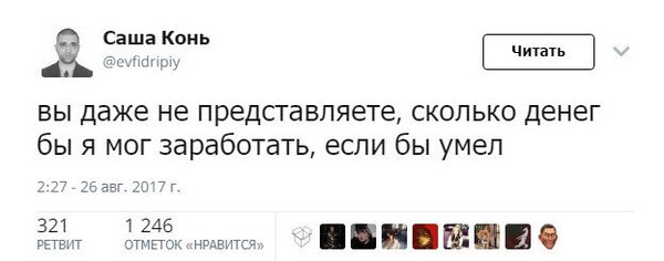 Топилин: Вы не умеете радоваться хорошим новостям, зарплаты растут