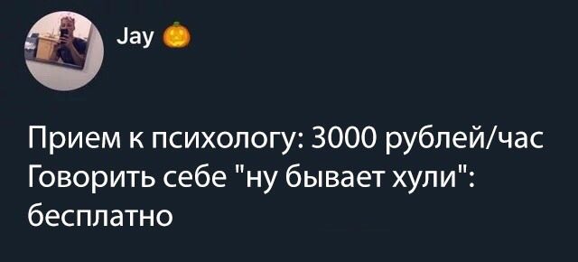 Прикольные комментарии и высказывания из Сети  31. 10 2018.