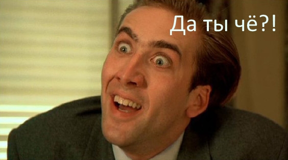 А чудеса-то бывают!