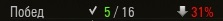 Wargaming 55