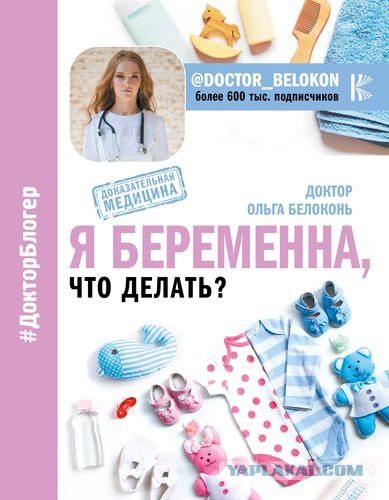 Нравы современного шкурья в виду отсутствия шаров у мужчин