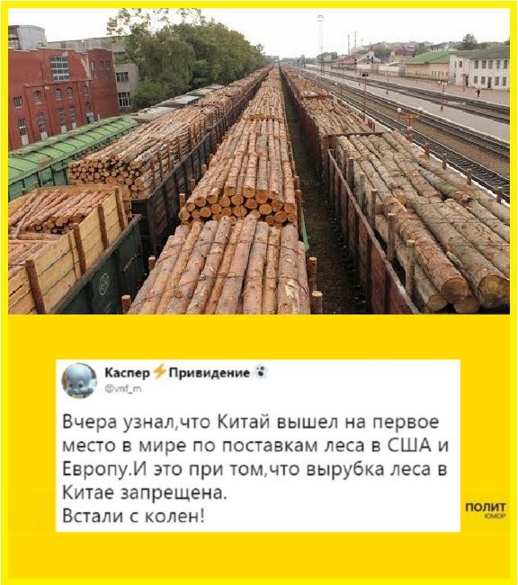 Китайцы назвали отношения с США более важными, чем с Россией